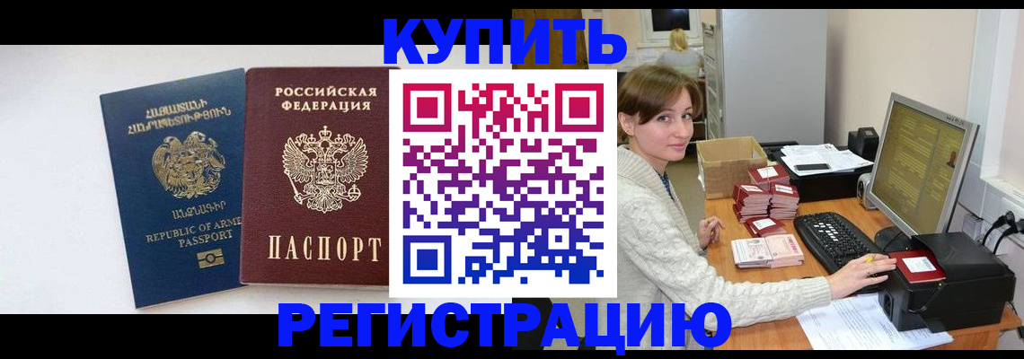 пропишу в квартире в Лисках